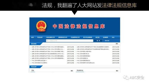 盗取别人微信聊天记录，切勿触碰法律红线—深度解析背后的风险与案例