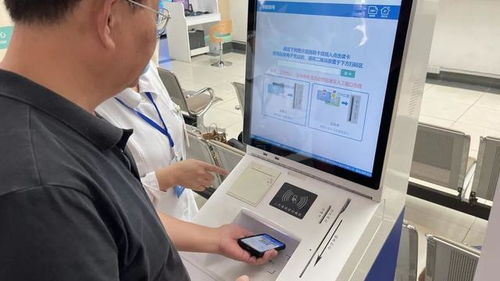 株洲市医保卡取现平台详解，取现便捷，操作简易