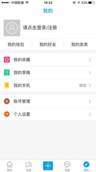 青羊区花呗取现全攻略