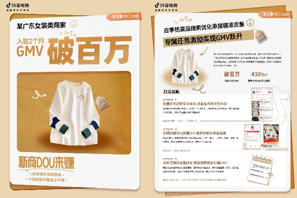 今年大家都做什么生意赚钱？热门商机与成功案例解析