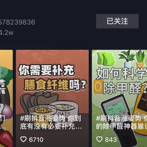 广元抖音月付提现攻略，揭秘月付提现的真相与案例分享