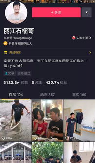 广元抖音月付提现攻略，揭秘月付提现那些事儿！