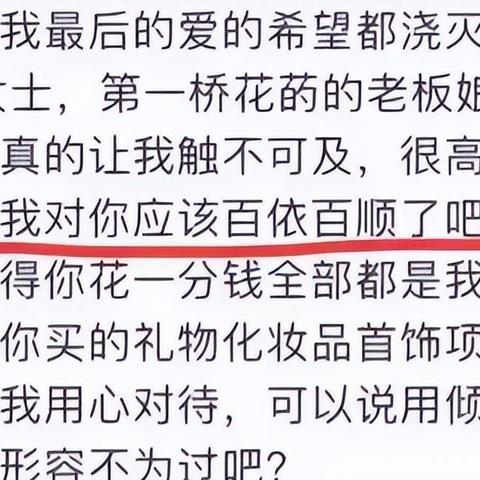 探索唐山品牌化妆品的魅力