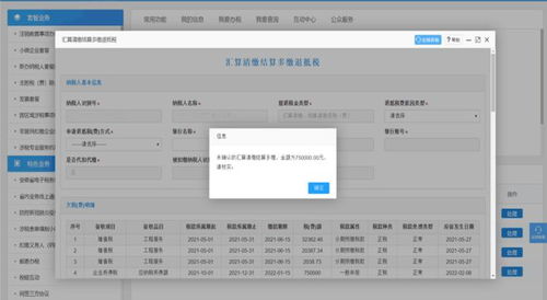 公积金个人账户取现多久到账？一文全明白，还有实用表格和案例哦！