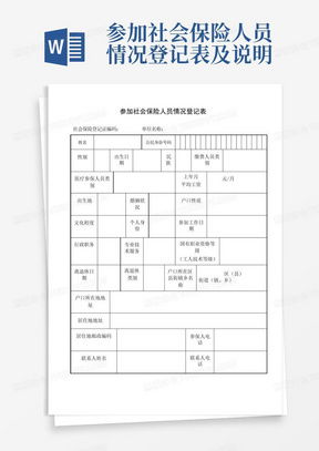公积金个人账户取现多久到账？一文全明白，还有实用表格和案例哦！