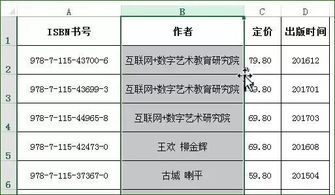公积金个人账户取现多久到账？一文全明白，还有实用表格和案例哦！