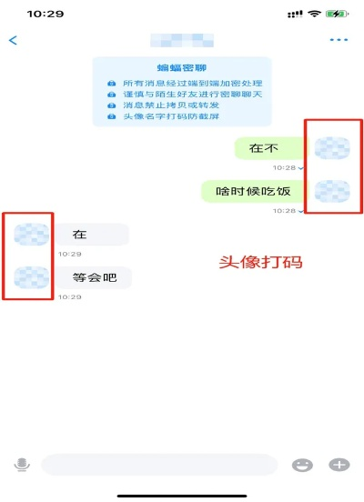 揭秘！如何巧妙破解老公密码，安全查看聊天记录