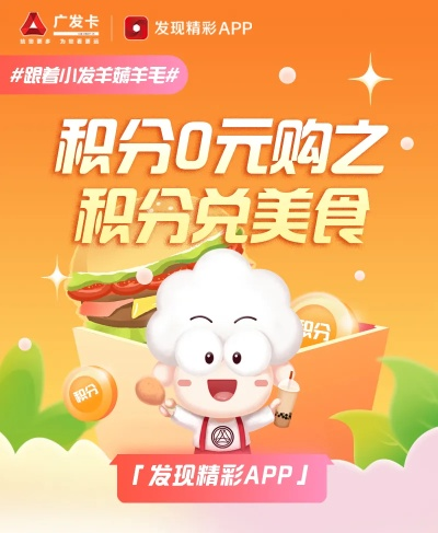 羊小咩便荔卡最低提现额度详解，一篇文章带你了解