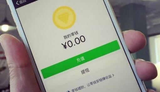 微信提现额度上限了怎么办？别急，这样做就对了！