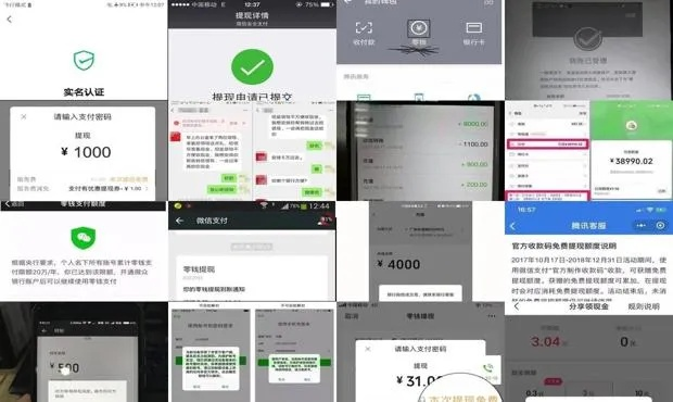 微信提现额度上限了怎么办？别急，这样做就对了！