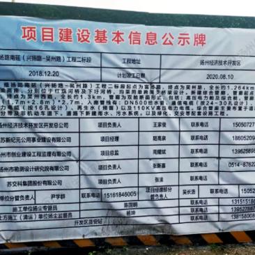 扬州智慧管廊图片展示柜，城市地下管廊建设的智慧结晶