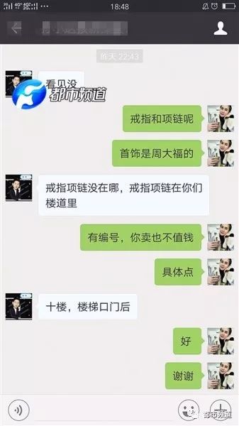 揭秘微信聊天记录盗取之谜，揭秘谁可以帮你盗女友微信聊天记录