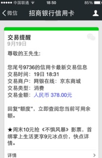 别人找我京东白条提现？这样操作轻松搞定！