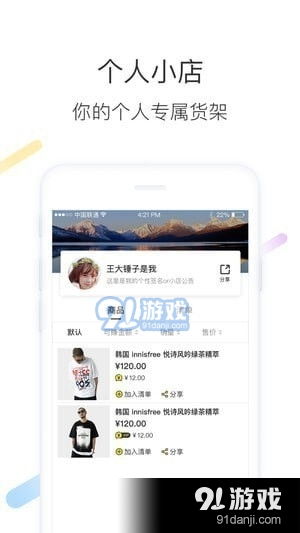 广元羊小咩便荔卡，轻松提现到银行卡，操作指南及案例分享