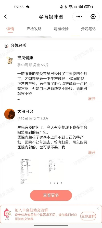 开房记录查询全解析，合法途径、风险提示与实用指南