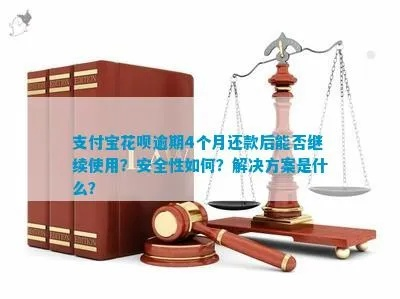 同程花呗套现全攻略，安全、便捷还是风险？