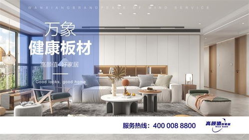 九江品牌装修公司—装修行业的领航者