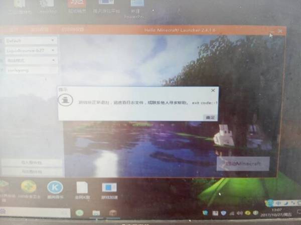 电脑厂商与品牌大揭秘