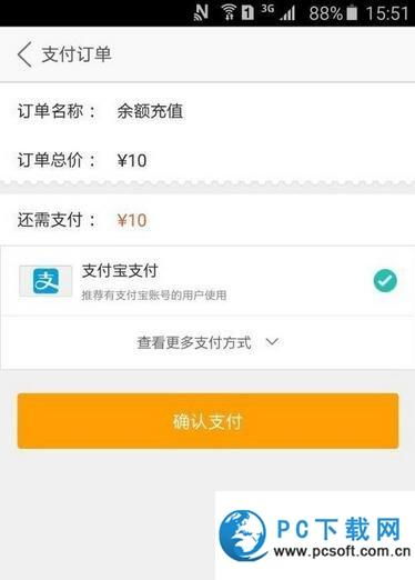 花呗可以用美团提现，你知道吗？