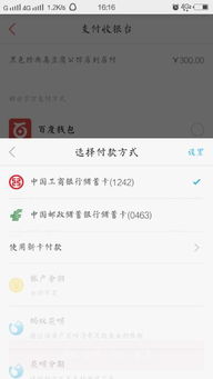 花呗可以用美团提现，你知道吗？
