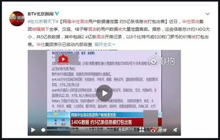 怎么查老婆入住宾馆登记记录？揭秘隐私背后的真相