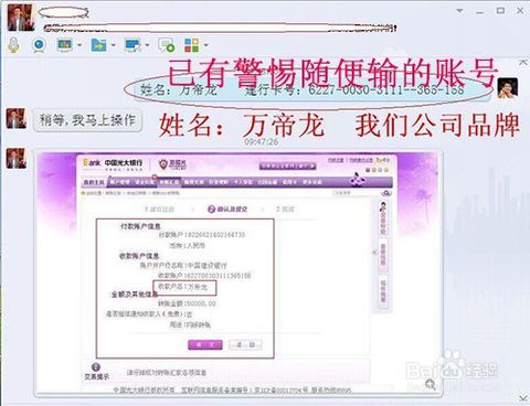 如何高效查询QQ聊天记录—实用技巧与案例分析