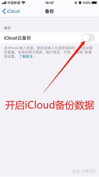 iPhone 4微信聊天记录丢失了？别慌，这些方法帮你轻松恢复！