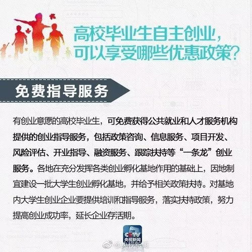 浙江省创业扶贫政策大解析，你了解多少？