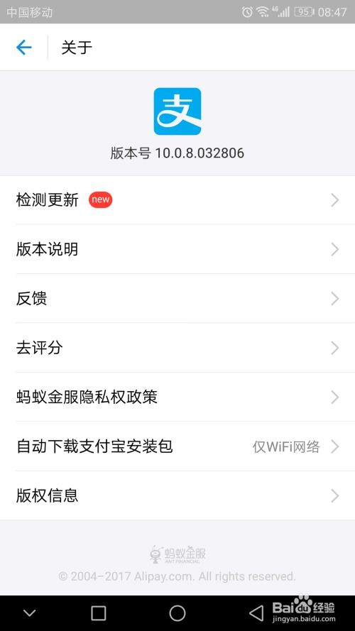 微信如何查看我的提现额度—详细解读与案例分享