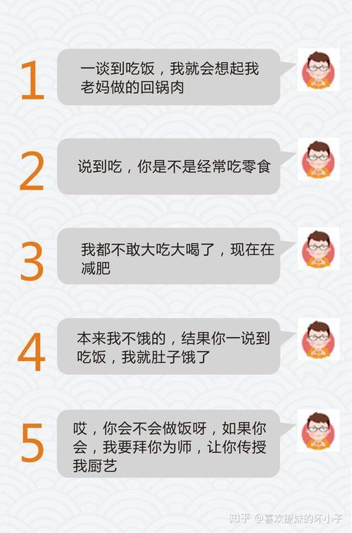 轻松掌握聊天记录，这些方法让你不再迷茫！