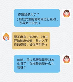 轻松掌握聊天记录，这些方法让你不再迷茫！