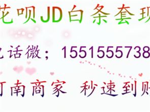白条无息提现，你真的了解吗？