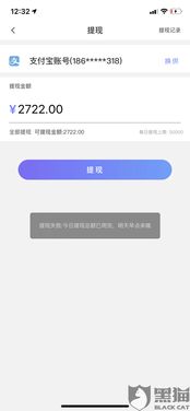 分期乐购物额度提现，带分期乐购物额度的商品是什么？