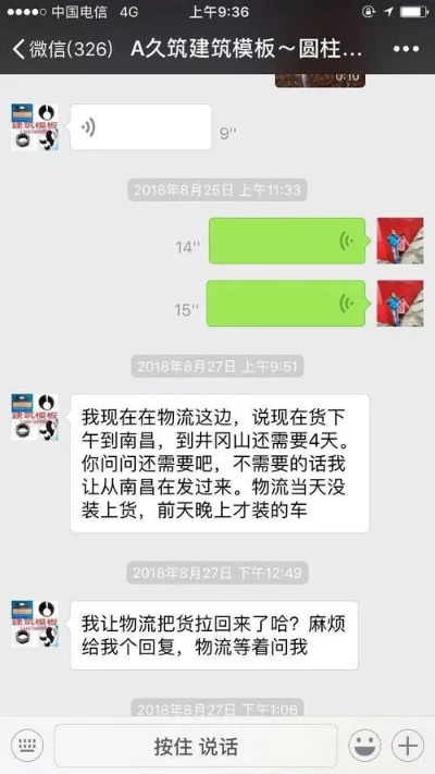 揭秘微信聊天记录盗取之谜，揭秘谁可以帮你完成这个小任务