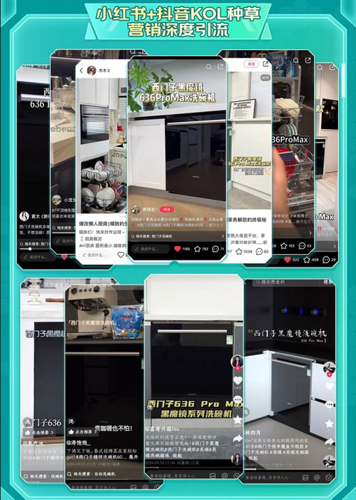 探索无电子元件家电品牌的魅力