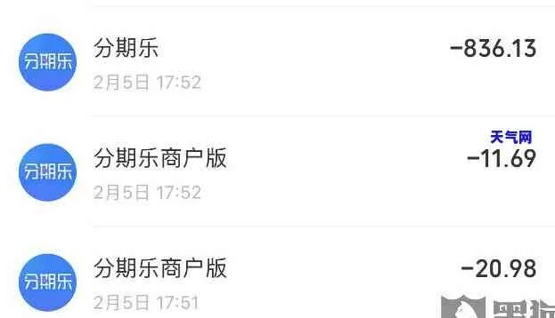 别人找我分期乐提现，怎么操作？详细步骤+案例解析