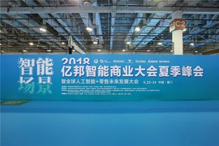 深圳市博瑞智慧管廊科技，引领城市地下管廊智能化新篇章