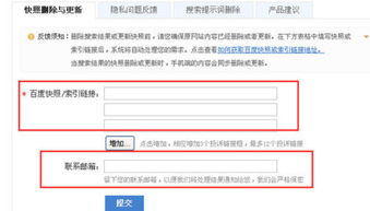 通过本人相片能查出他的户籍吗家庭住址？