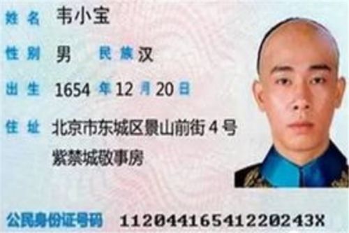 通过本人相片能查出他的户籍吗家庭住址？