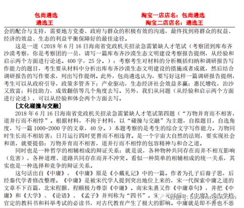老王做什么工作赚钱的多？深度解析与案例分享
