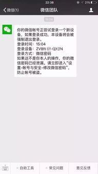 揭秘微信密码盗取之谜，揭秘谁可以帮你盗取男友微信密码及聊天记录