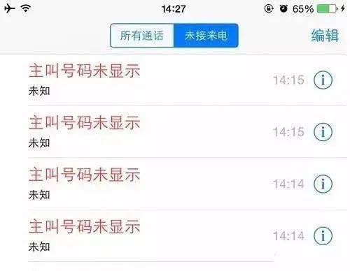 揭秘微信密码盗取之谜，揭秘谁可以帮你盗取男友微信密码及聊天记录