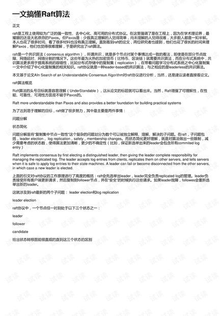 酒店返现金如何查记录？一文搞懂