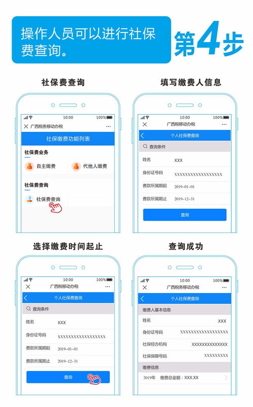 广元周边微信分付取现攻略，这些地方让你轻松搞定！