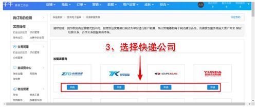 广元周边微信分付取现攻略，这些地方让你轻松搞定！