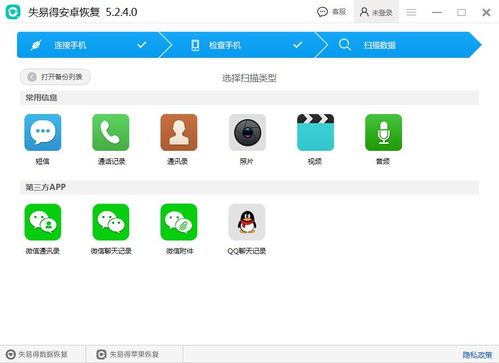 手机短信聊天记录删除了还能恢复吗？揭秘恢复技巧与案例分享