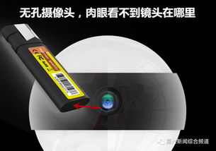 探测器揭秘，酒店摄像头记录的查探之旅