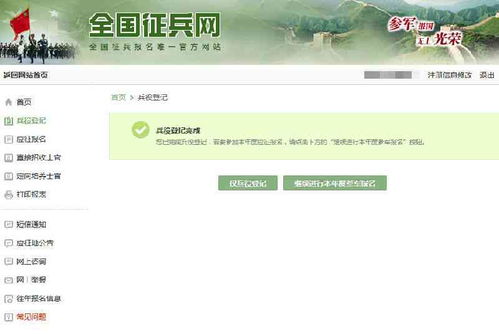 微信分付兑现金使用指南