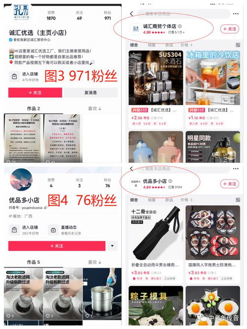 抖音月付提现全攻略，手把手教你月入3000+的提现技巧（附详细流程+避坑指南）