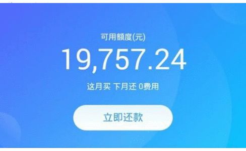 广元花呗取现攻略，哪里方便又快捷？